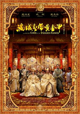 《花儿与少年》主视觉海报